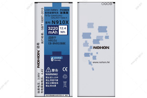Аккумулятор для Samsung Galaxy Note 4, N910X - 3220mAh, Nohon