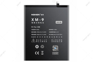 Аккумулятор для Xiaomi BM3L, Mi 9 - 4000mAh, Nohon Max