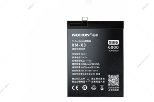Аккумулятор для Xiaomi BN61, POCO X3 - 6000mAh, Nohon